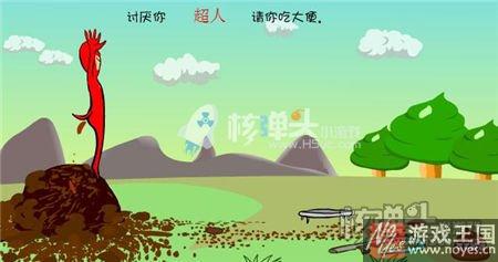 发泄啪啪啪小游戏在线玩？大全