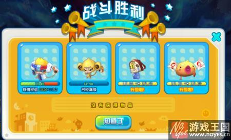 真丧病打法攻略?妖怪手机六星妖塔阵容推荐 真丧病打法攻略?妖怪手机六星妖塔阵容推荐