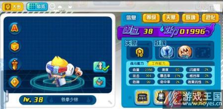 铁拳少林妖魂选择？妖怪手机咋获得