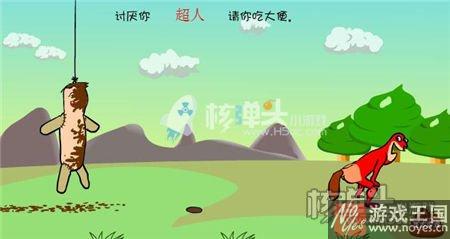 发泄啪啪啪小游戏在线玩？大全