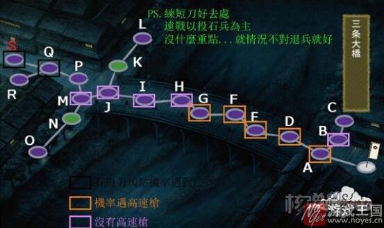 6图配置阵容搭配推荐？刀剑乱舞地图6攻略