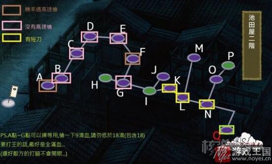 6图配置阵容搭配推荐？刀剑乱舞地图6攻略
