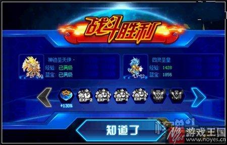 鬼墨无虑咋过?奥拉星平民打法 鬼墨无虑咋过?奥拉星平民打法