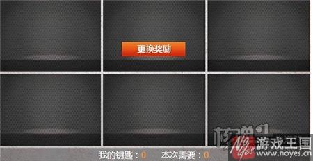 抽永久英雄武器？cf每日一抽钥匙数量需要多少