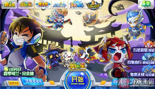 技巧分享？奥拉星巅峰塔79层平民打法是什么样