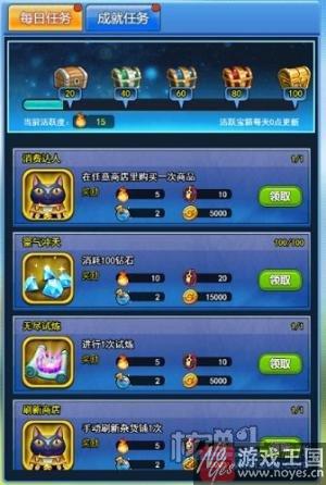 《莽荒纪》H5家财万贯攻略?成就富裕的玩家 《莽荒纪》H5家财万贯攻略?成就富裕的玩家