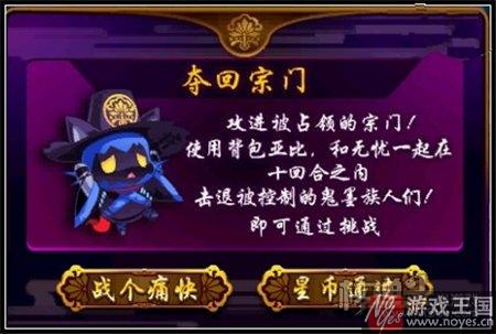 鬼墨无虑咋过?奥拉星平民打法 鬼墨无虑咋过?奥拉星平民打法