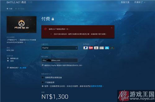 亚服延迟数据测试？守望先锋购买攻略