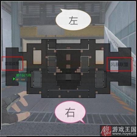 卡点教学介绍？生死狙击夺命仓储咋