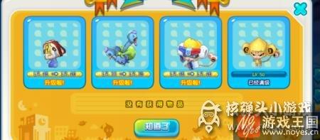 真丧病打法攻略?妖怪手机六星妖塔阵容推荐 真丧病打法攻略?妖怪手机六星妖塔阵容推荐