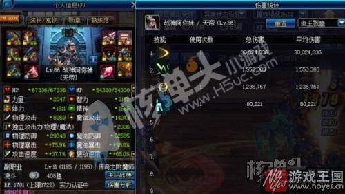 阿修罗单人守舰炮？DNF暗影9瞎子要求