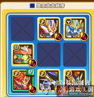 完美阵容推荐？奥奇传说洪荒超神打法攻略