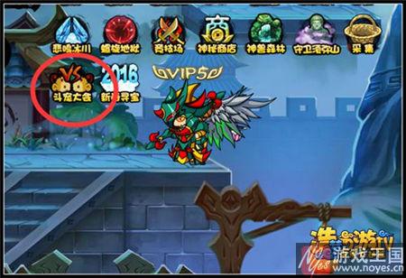 斗宠大会攻略？造梦西游4咋参加