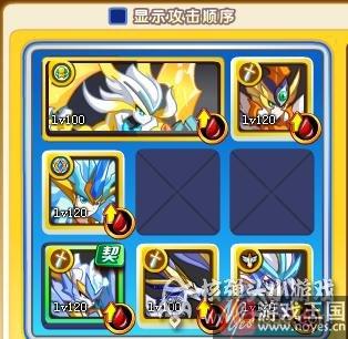 完美阵容推荐？奥奇传说洪荒超神打法攻略