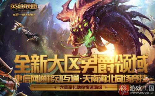 最新LOL开黑取名攻略?文艺的lol名字大全 最新LOL开黑取名攻略?文艺的lol名字大全