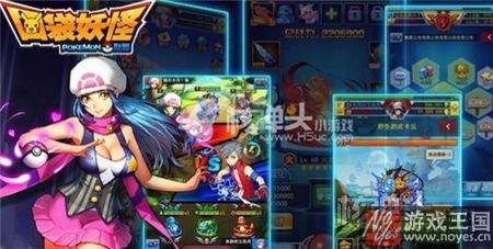 福利继续送？口袋妖怪联盟h5欢乐庆典活动来袭