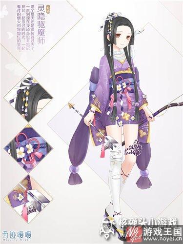 公主级新套装亮相？奇迹暖暖七月福利领不停