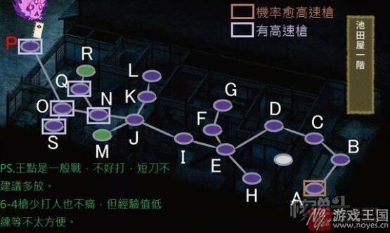 6图配置阵容搭配推荐？刀剑乱舞地图6攻略