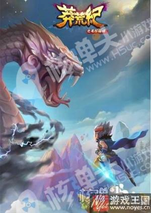 《莽荒纪》H5新版本爆料?英雄重置战斗加速 《莽荒纪》H5新版本爆料?英雄重置战斗加速