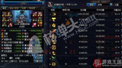 阿修罗单人守舰炮？DNF暗影9瞎子要求