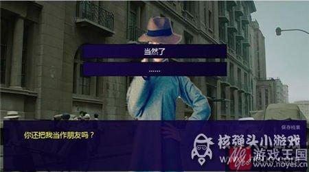 第一章咋过？橙光游戏谍海迷途攻略