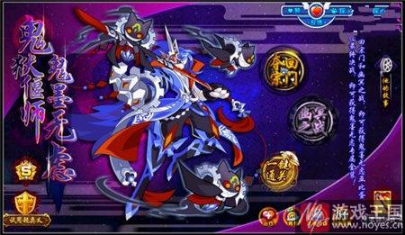 鬼墨无虑咋过?奥拉星平民打法 鬼墨无虑咋过?奥拉星平民打法