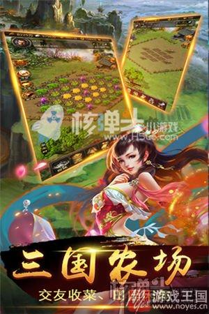 《乾坤霸业h5》2月24日新服开启?最强烧脑大作 《乾坤霸业h5》2月24日新服开启?最强烧脑大作