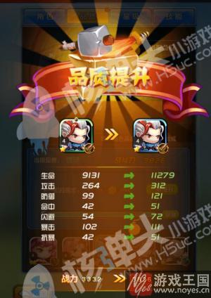 《莽荒纪》H5新版本爆料?英雄重置战斗加速 《莽荒纪》H5新版本爆料?英雄重置战斗加速