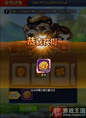 《莽荒纪》H5家财万贯攻略?成就富裕的玩家 《莽荒纪》H5家财万贯攻略?成就富裕的玩家