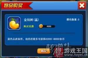 《莽荒纪》H5家财万贯攻略?成就富裕的玩家 《莽荒纪》H5家财万贯攻略?成就富裕的玩家