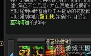 战戟猛攻有加成吗？DNF征战者TP要点基础精通么
