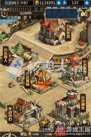 即时挂机战斗？暗黑魔幻《暗影之怒H5》试玩