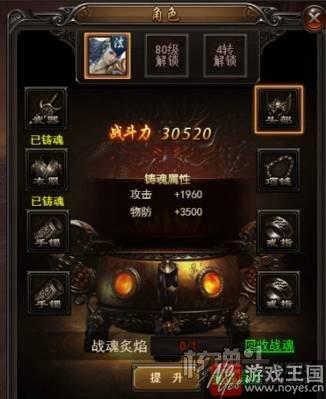 战魂哪里刷？决战沙城h5铸个部位好