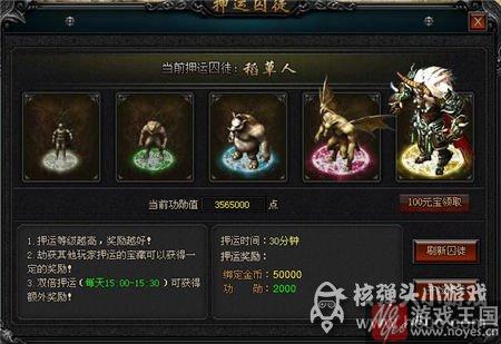 日常任务咋完成？七杀有哪些