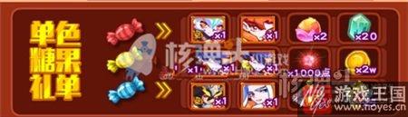 精灵碎片免费拿?热血派最热血冬幕派对 精灵碎片免费拿?热血派最热血冬幕派对