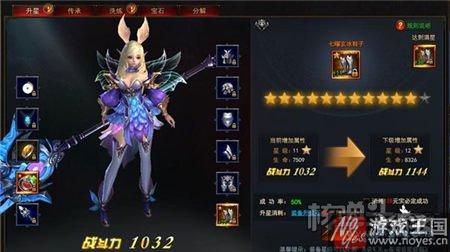 《大青云》装备玩法大揭秘？乘风破浪冲上天