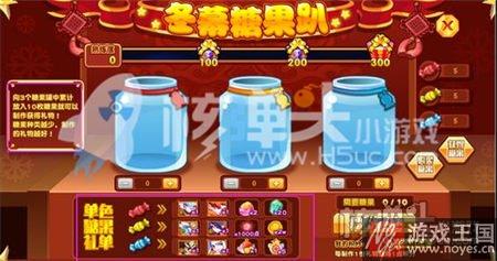 精灵碎片免费拿?热血派最热血冬幕派对 精灵碎片免费拿?热血派最热血冬幕派对