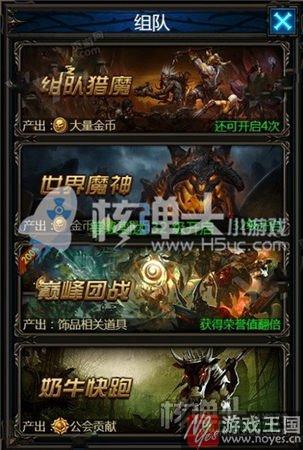 即时挂机战斗？暗黑魔幻《暗影之怒H5》试玩