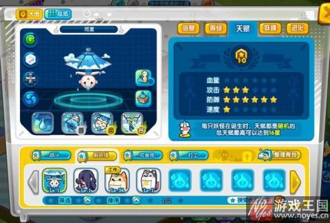 最强新手阵容组合攻略？妖怪手机推荐