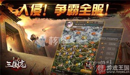 《点兵三国志H5》全面出兵？策略挂机打天下