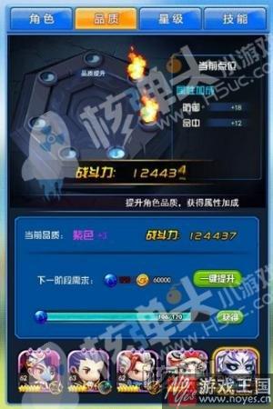 《莽荒纪》H5英雄速成攻略?成就你的大神梦 《莽荒纪》H5英雄速成攻略?成就你的大神梦