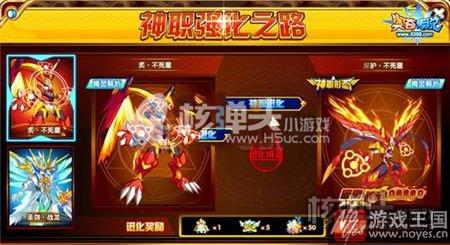 史诗引兽铃免费送？奥奇传说精灵进化已开启