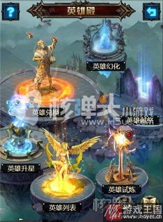 即时挂机战斗？暗黑魔幻《暗影之怒H5》试玩