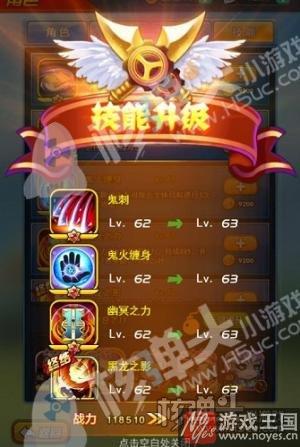 《莽荒纪》H5英雄速成攻略?成就你的大神梦 《莽荒纪》H5英雄速成攻略?成就你的大神梦