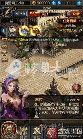 即时挂机战斗？暗黑魔幻《暗影之怒H5》试玩