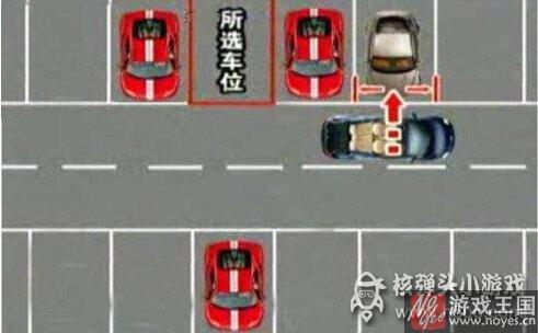 《停车大考验》等你来挑战?技巧图解 《停车大考验》等你来挑战?技巧图解