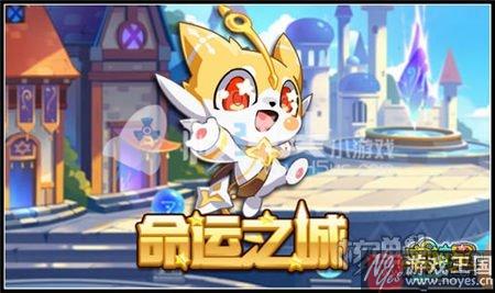 传奇炎帝正式登场？奥拉星2月17日更新大盘点