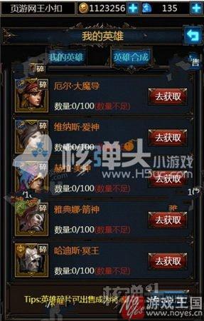 即时挂机战斗？暗黑魔幻《暗影之怒H5》试玩