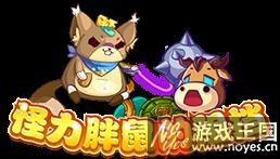 骑士指挥官已登场?西普大陆2月17日更新开启 骑士指挥官已登场?西普大陆2月17日更新开启