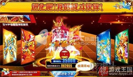 史诗引兽铃免费送？奥奇传说精灵进化已开启